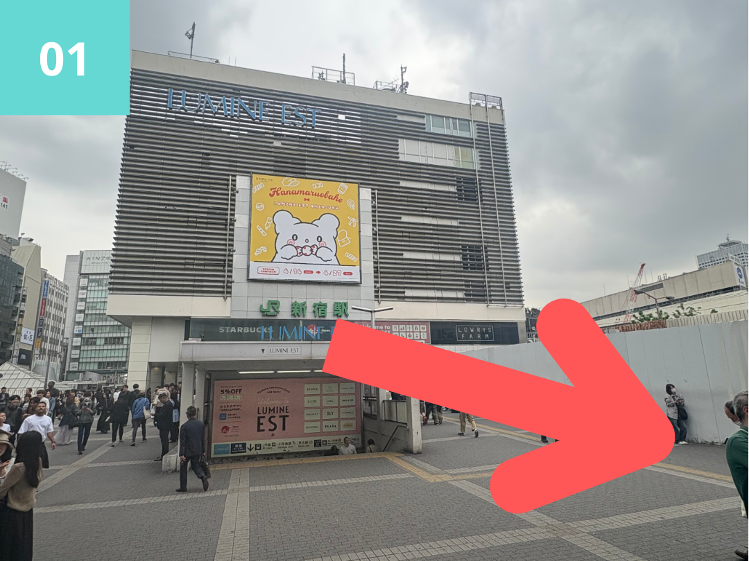 新宿駅東口を出て歌舞伎町方面へ