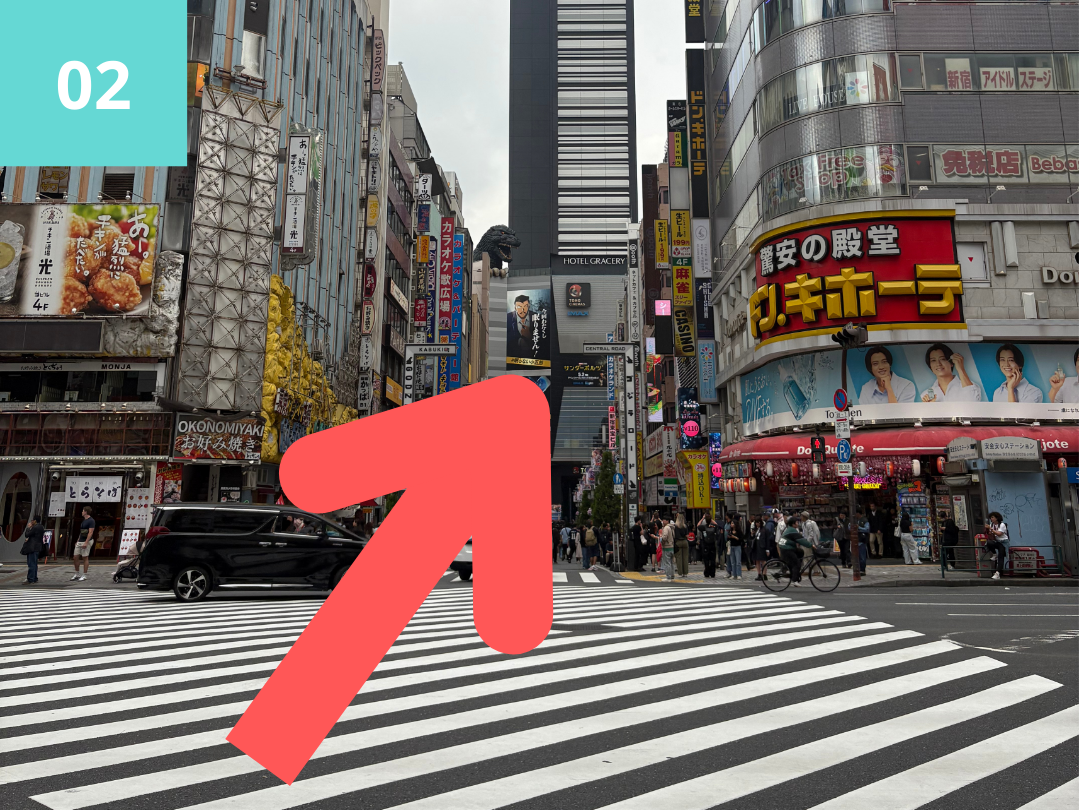 ドン・キホーテを超えて直進