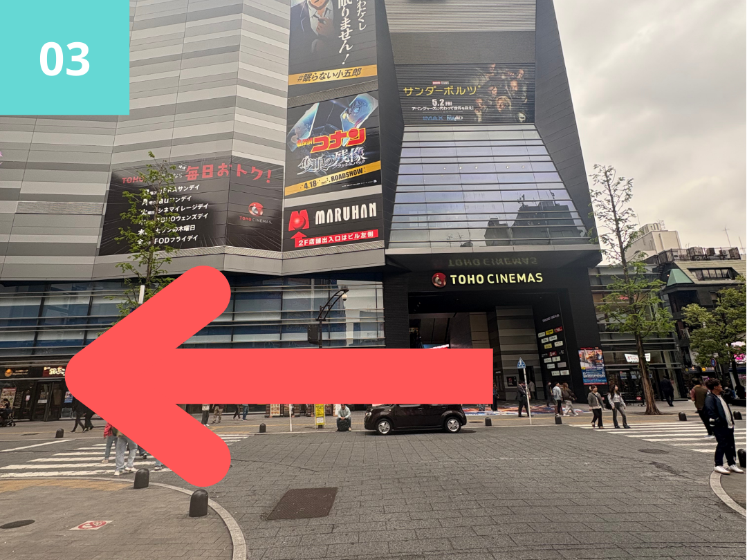 TOHOシネマズを左折後すぐ右折