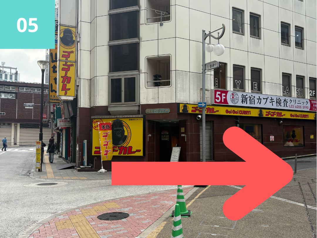 ゴーゴーカレー前で右折